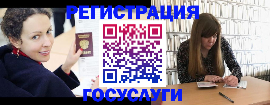 временная регистрация поиск в Рассказово