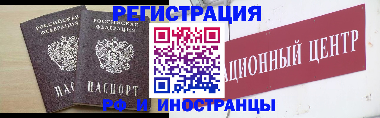 регистрация для дет. сада в Рассказово